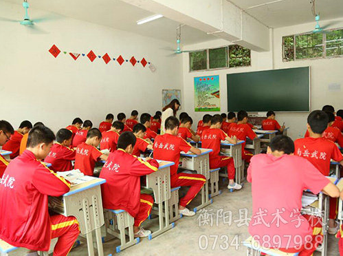 想上船山文武学校在哪儿报名？
