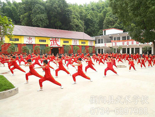 文武学校,全封闭学校,武术学校