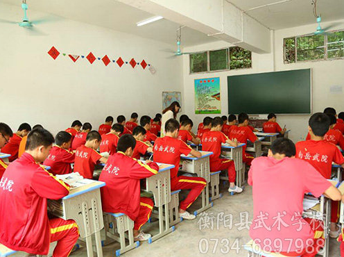 文武学校,全封闭学校,武术学校