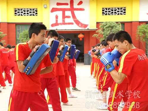 文武学校,全封闭学校,武术学校