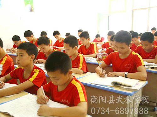 文武学校,全封闭学校,武术学校